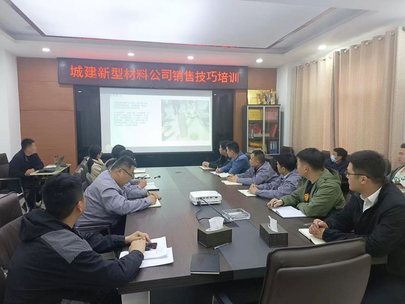 開拓市場，搶占市場份額--新型材料公司組織開展外部市場開拓專題培訓(xùn)