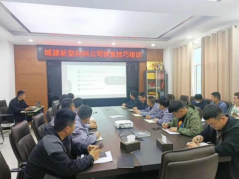 開拓市場，搶占市場份額--新型材料公司組織開展外部市場開拓專題培訓(xùn)